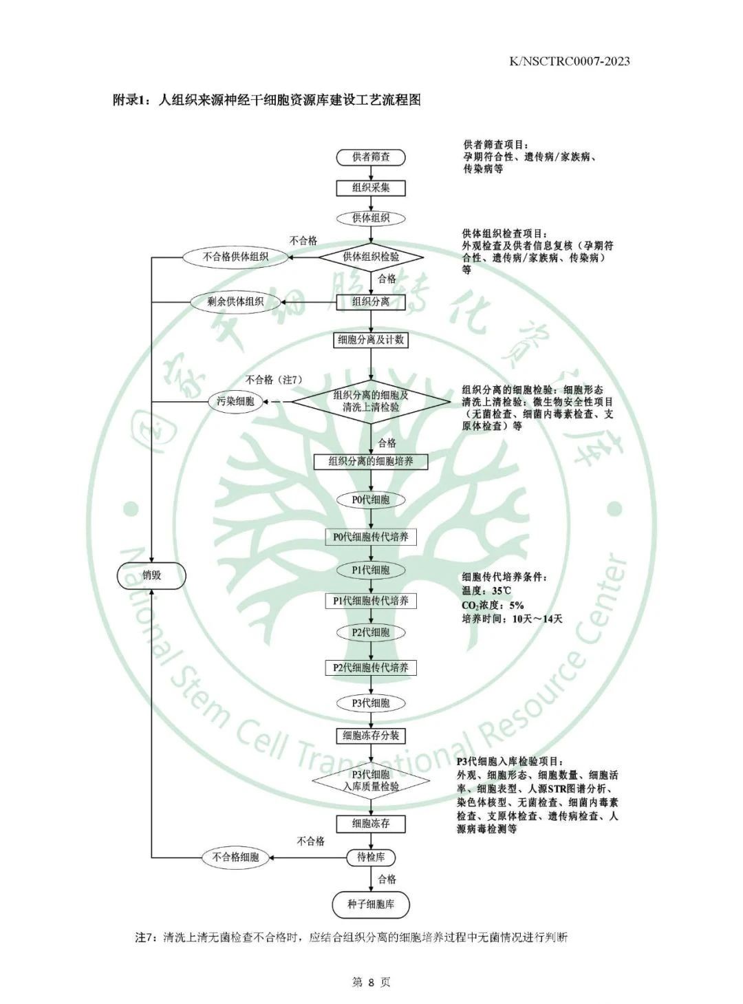 微信图片_20231213204721.jpg