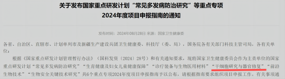 微信图片_20250109201022.png