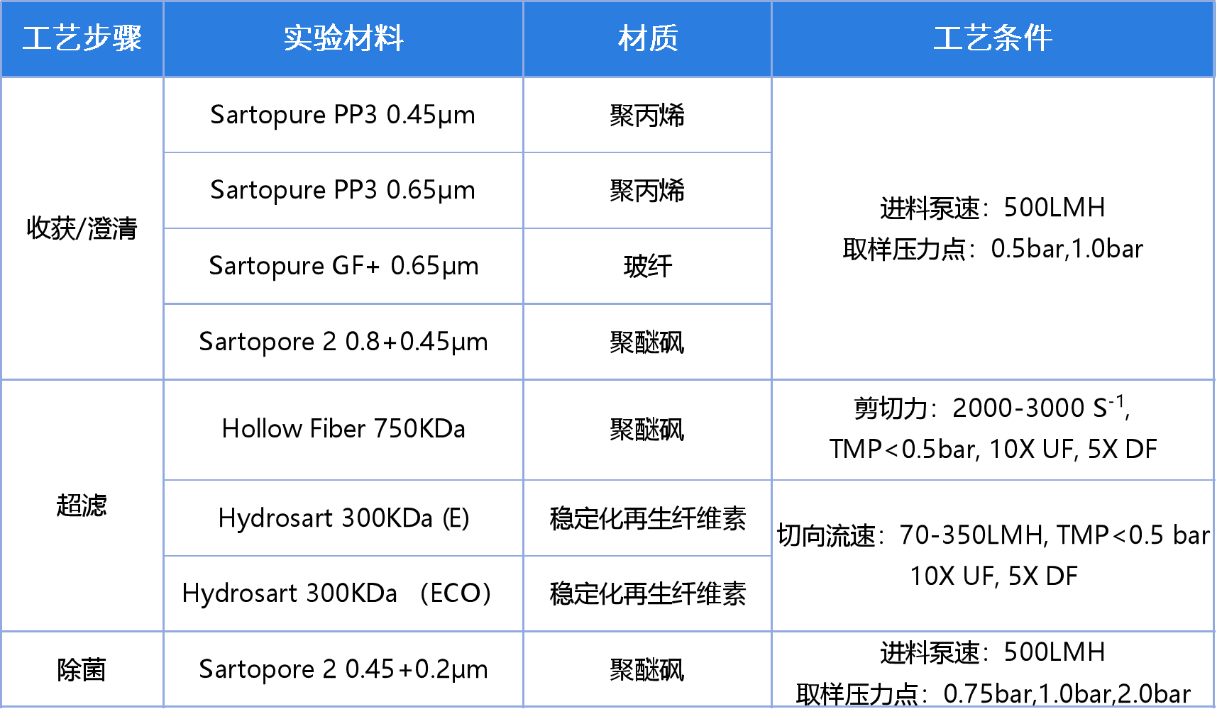 微信图片_20250109210917.png